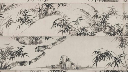 归昌世 竹石图卷.jpg