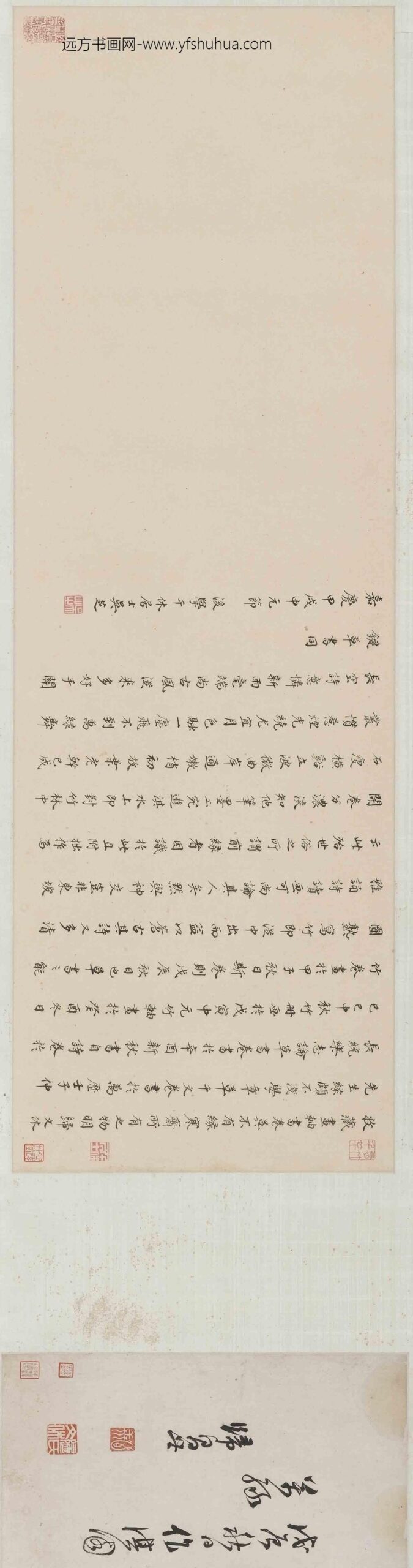 归昌世_竹石图卷_