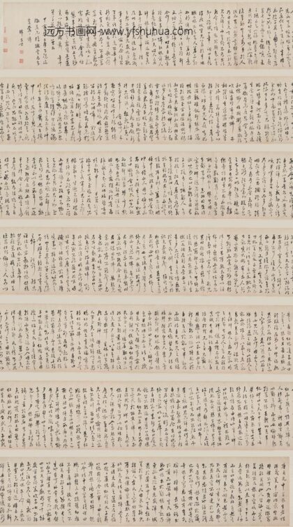 归昌世 行书崔莺莺传卷.jpg