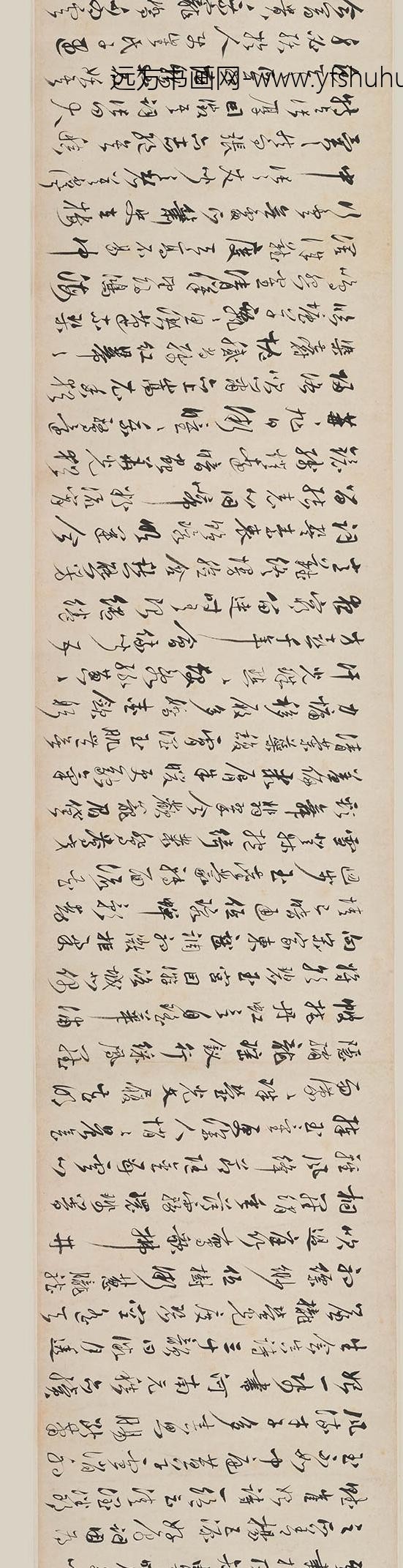 归昌世_行书崔莺莺传卷_