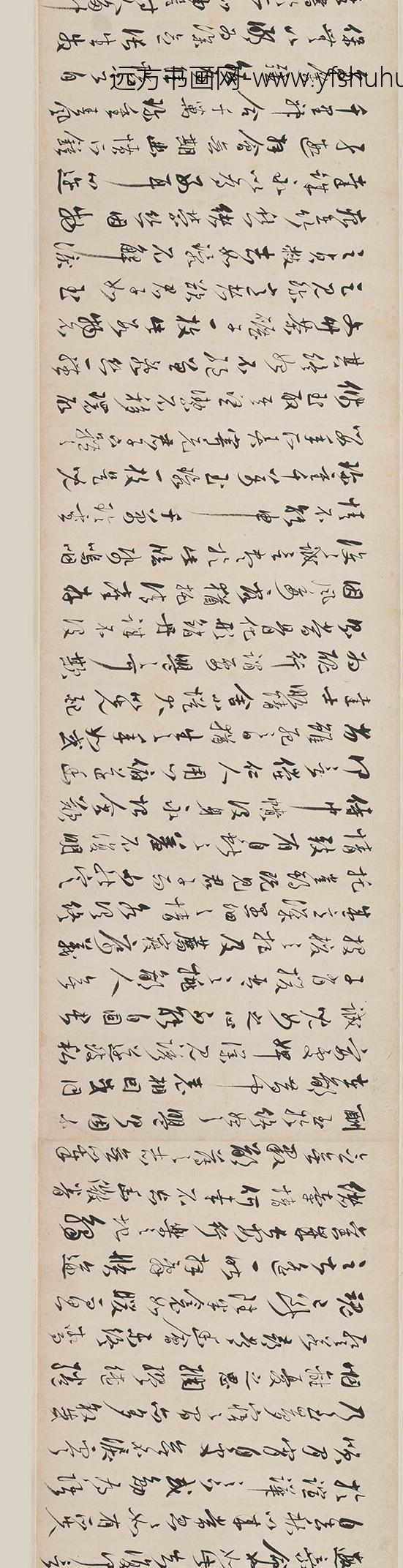 归昌世_行书崔莺莺传卷_