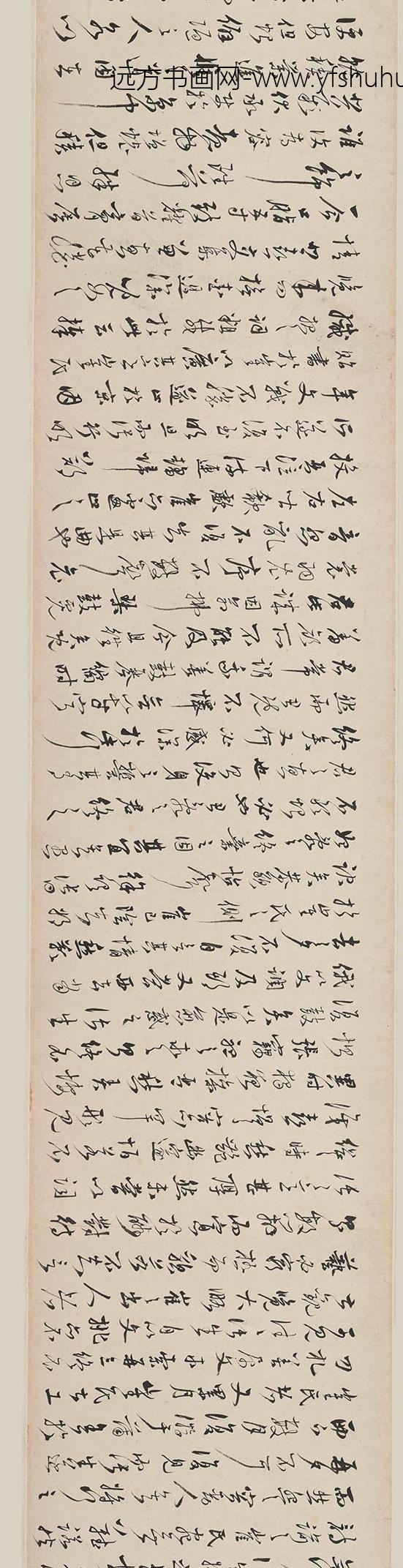 归昌世_行书崔莺莺传卷_