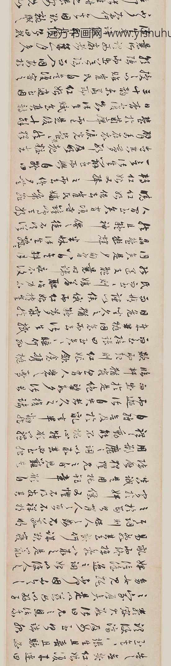 归昌世_行书崔莺莺传卷_