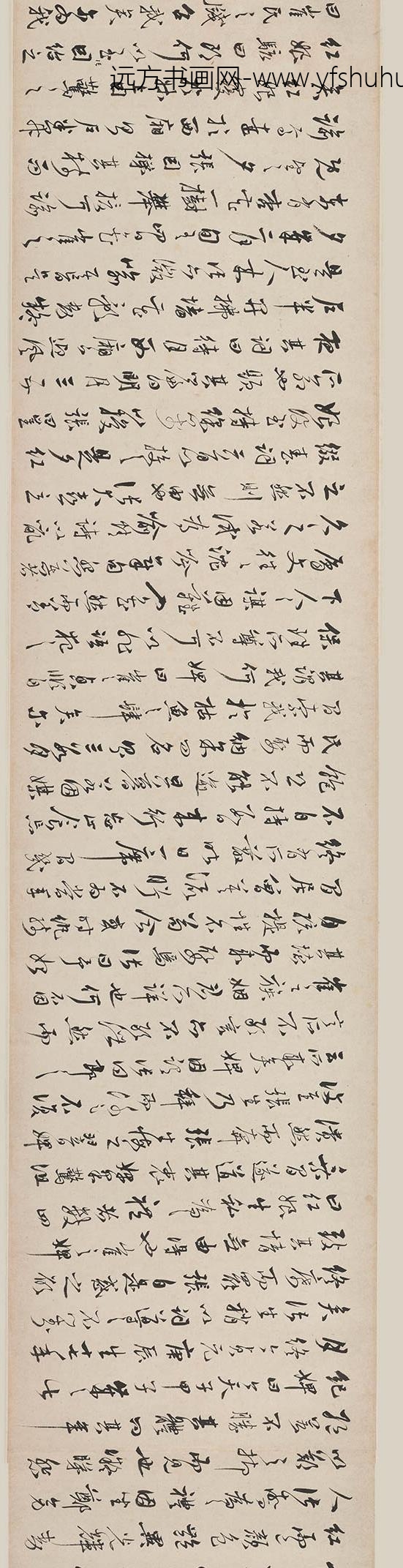 归昌世_行书崔莺莺传卷_