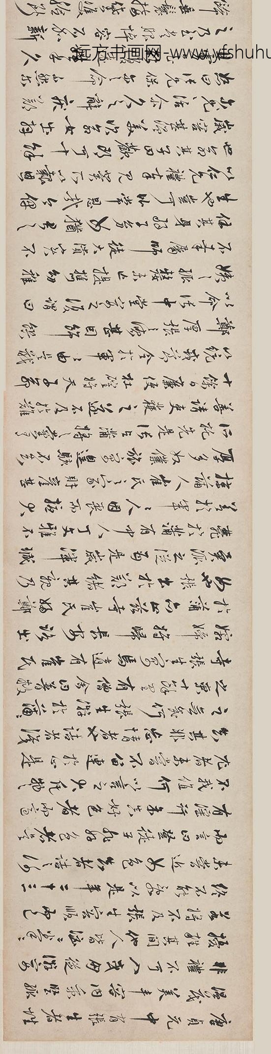 归昌世_行书崔莺莺传卷_