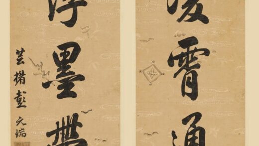 彭元瑞 行书七言联.jpg