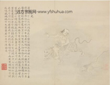 彭棨 九歌图册.jpg