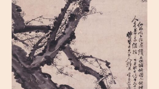 彭玉麟 墨梅图轴.jpg