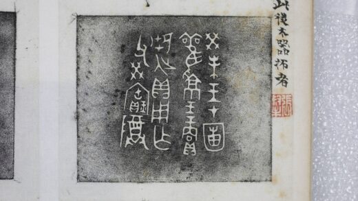 御尊蓋木盒 0.jpg