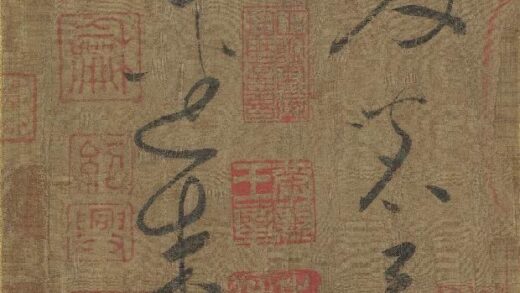 怀素（释怀素） 草书苦笋帖卷.jpg