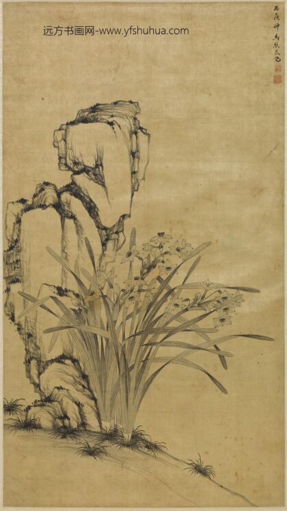 憨民 水仙图轴.jpg