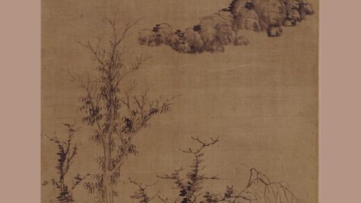 成克延 仿倪瓒山水图轴.jpg