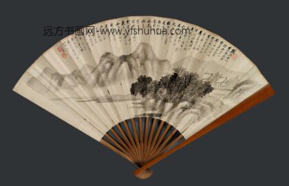 戴以恒 沈景修书画成扇.jpg