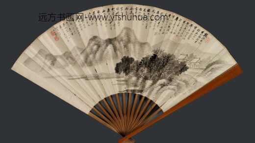 戴以恒 沈景修书画成扇.jpg