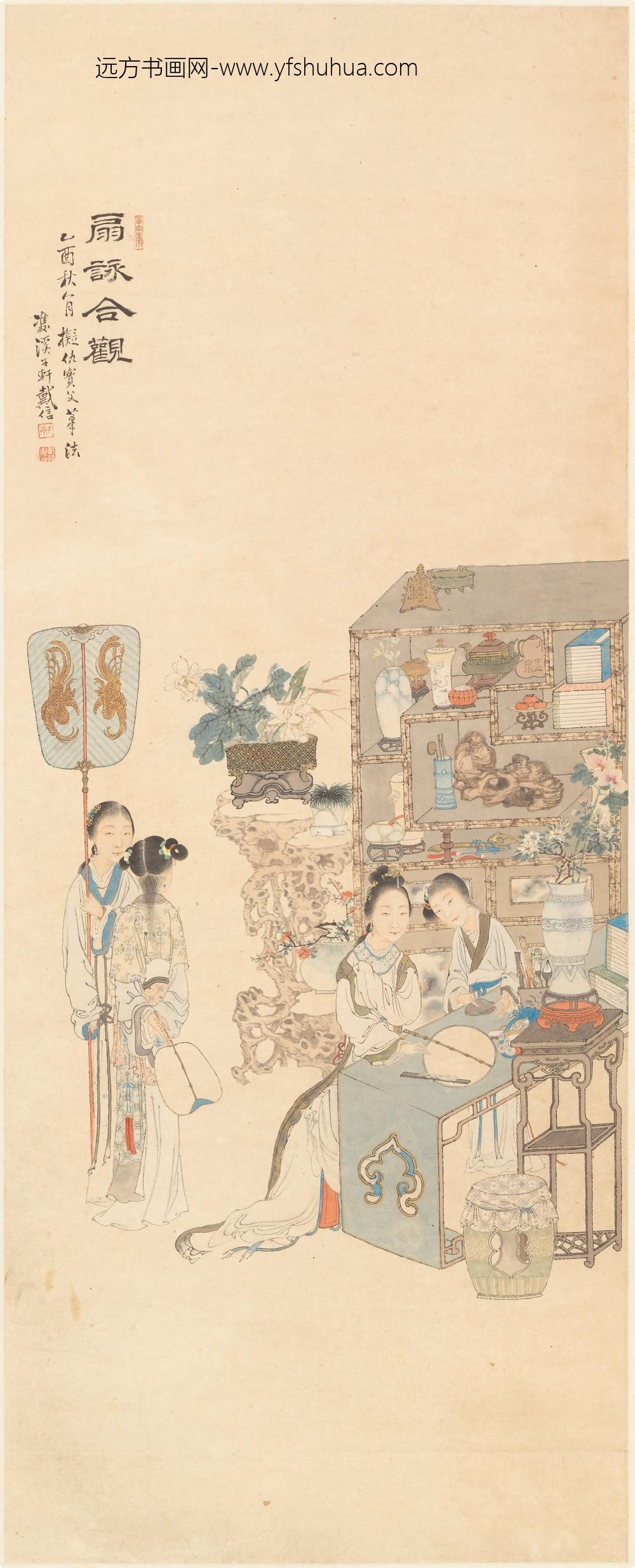 戴信_扇咏合观图轴