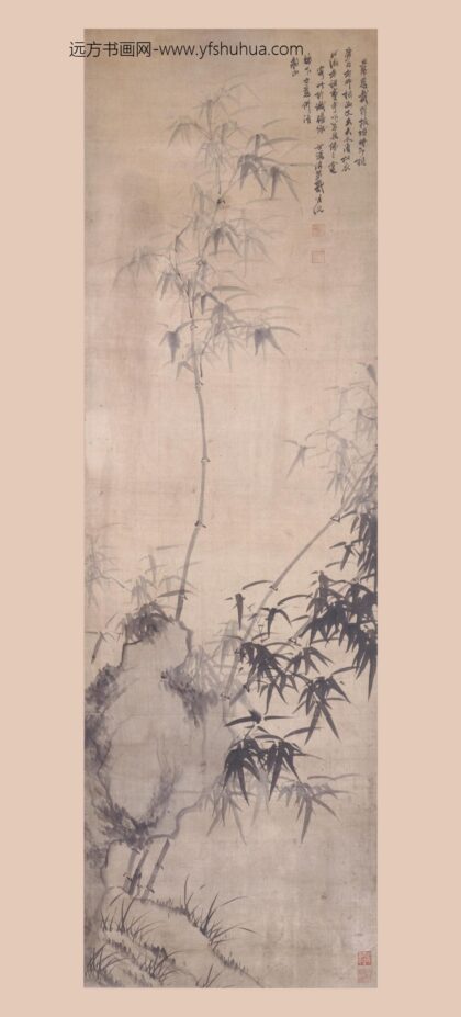 戴明说 竹石图轴.jpg