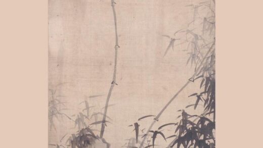 戴明说 竹石图轴.jpg