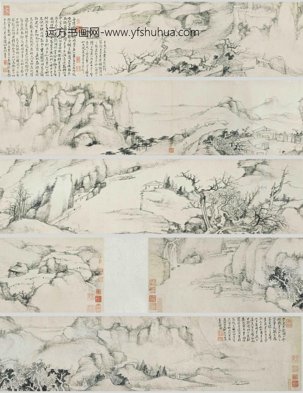 戴本孝_三绝图卷