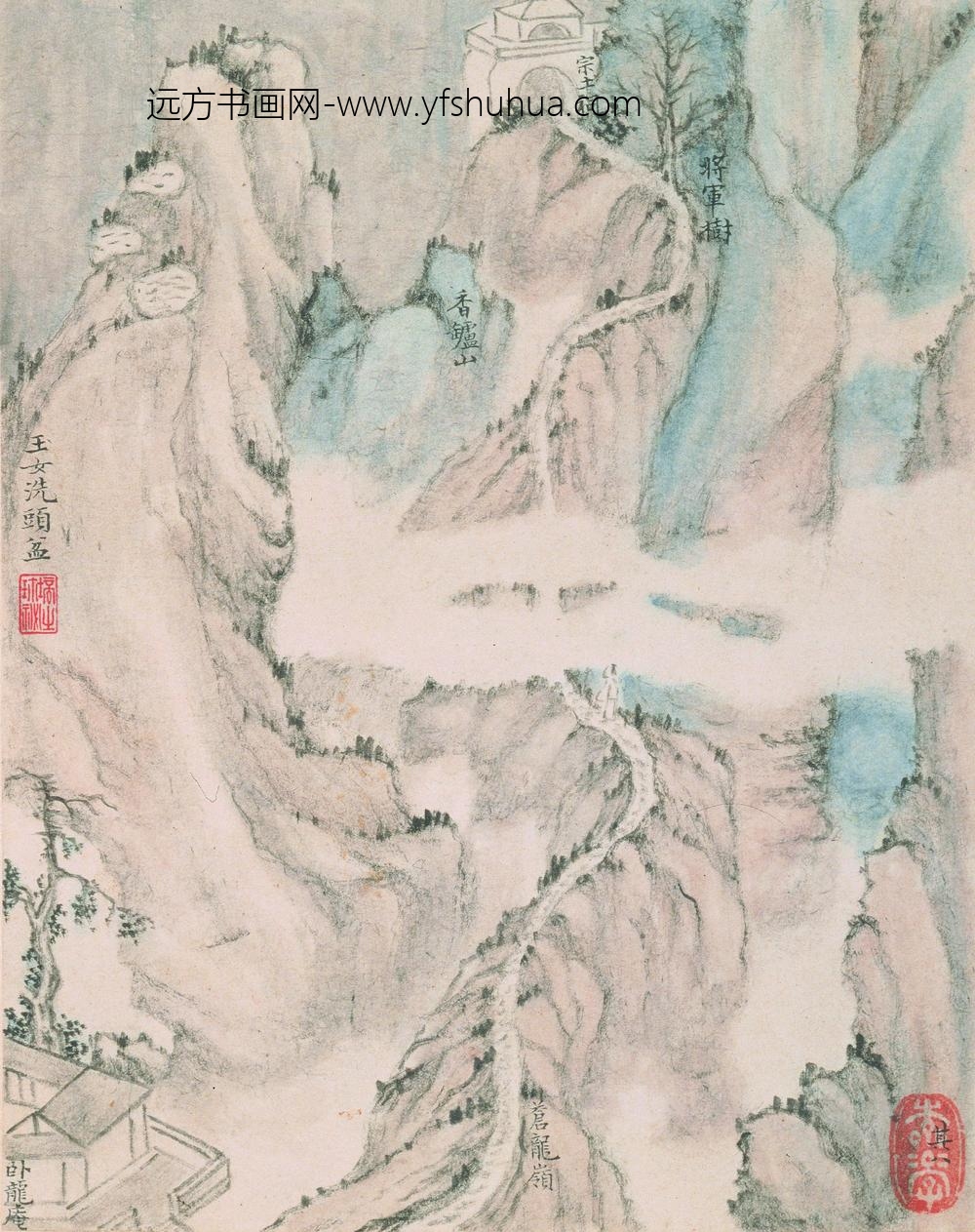 戴本孝_华嶽山十二景图册_