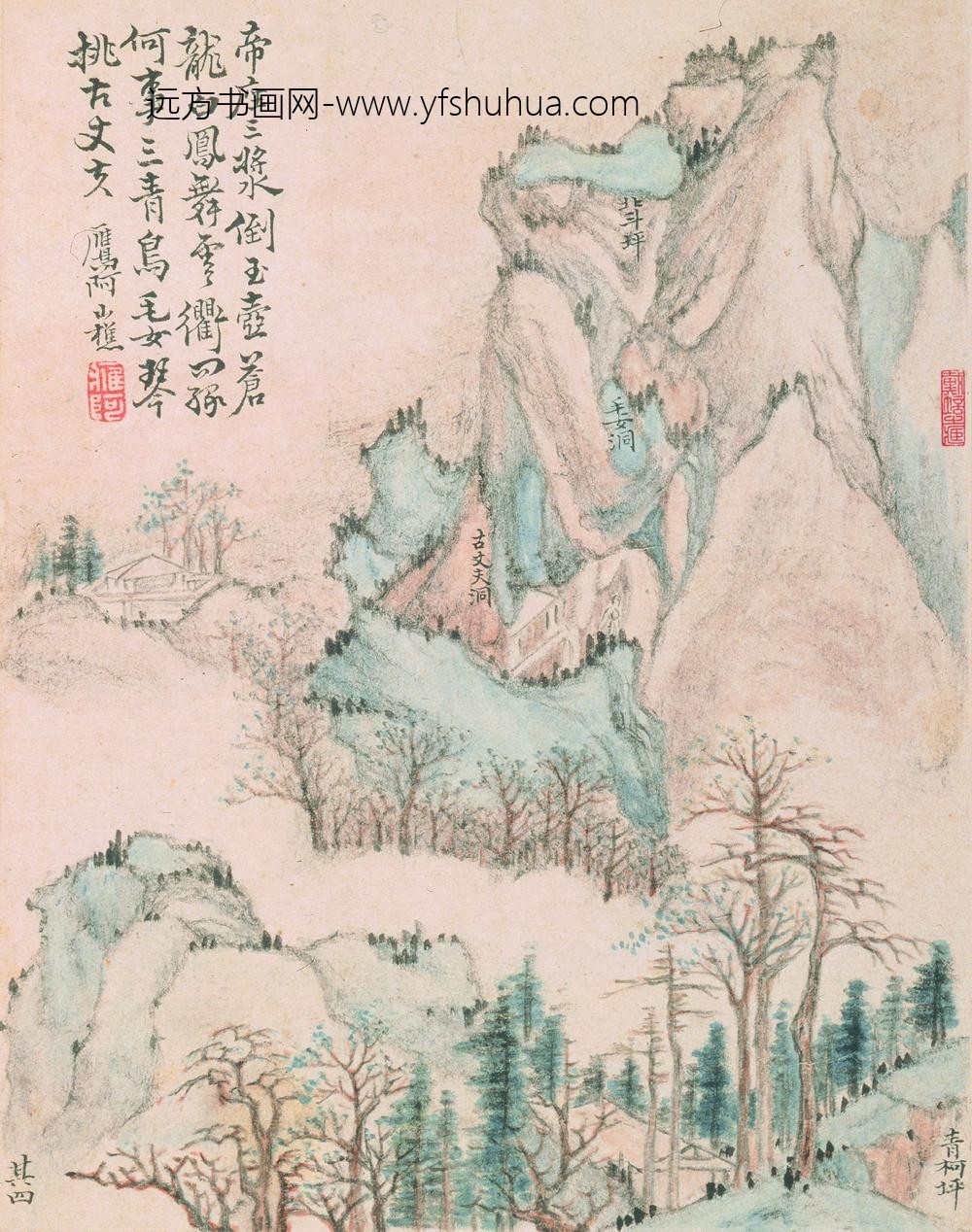 戴本孝_华嶽山十二景图册_