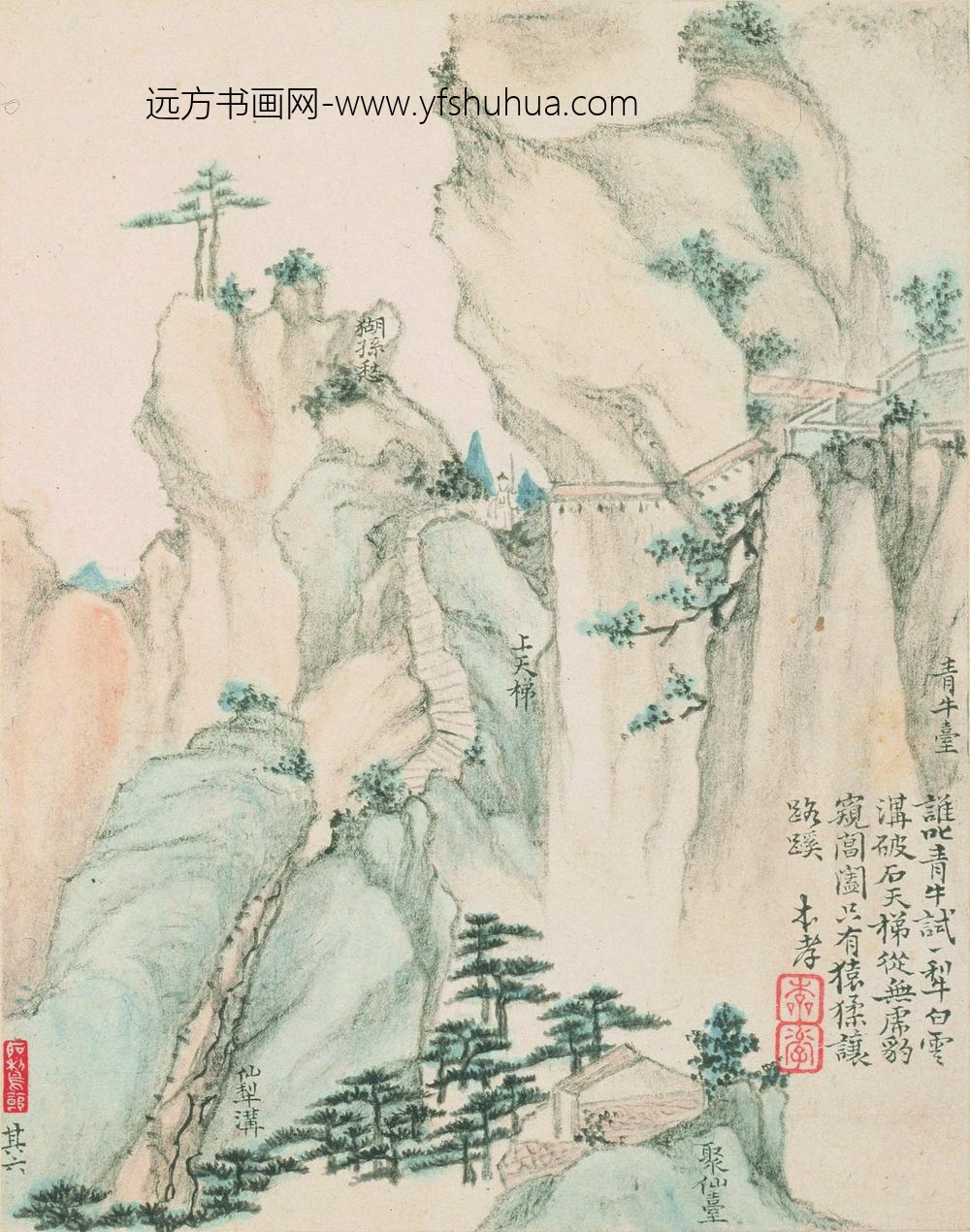 戴本孝_华嶽山十二景图册_