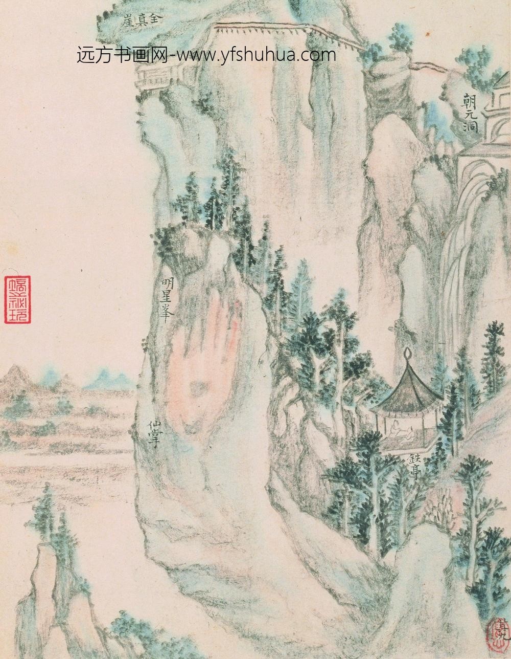 戴本孝_华嶽山十二景图册_