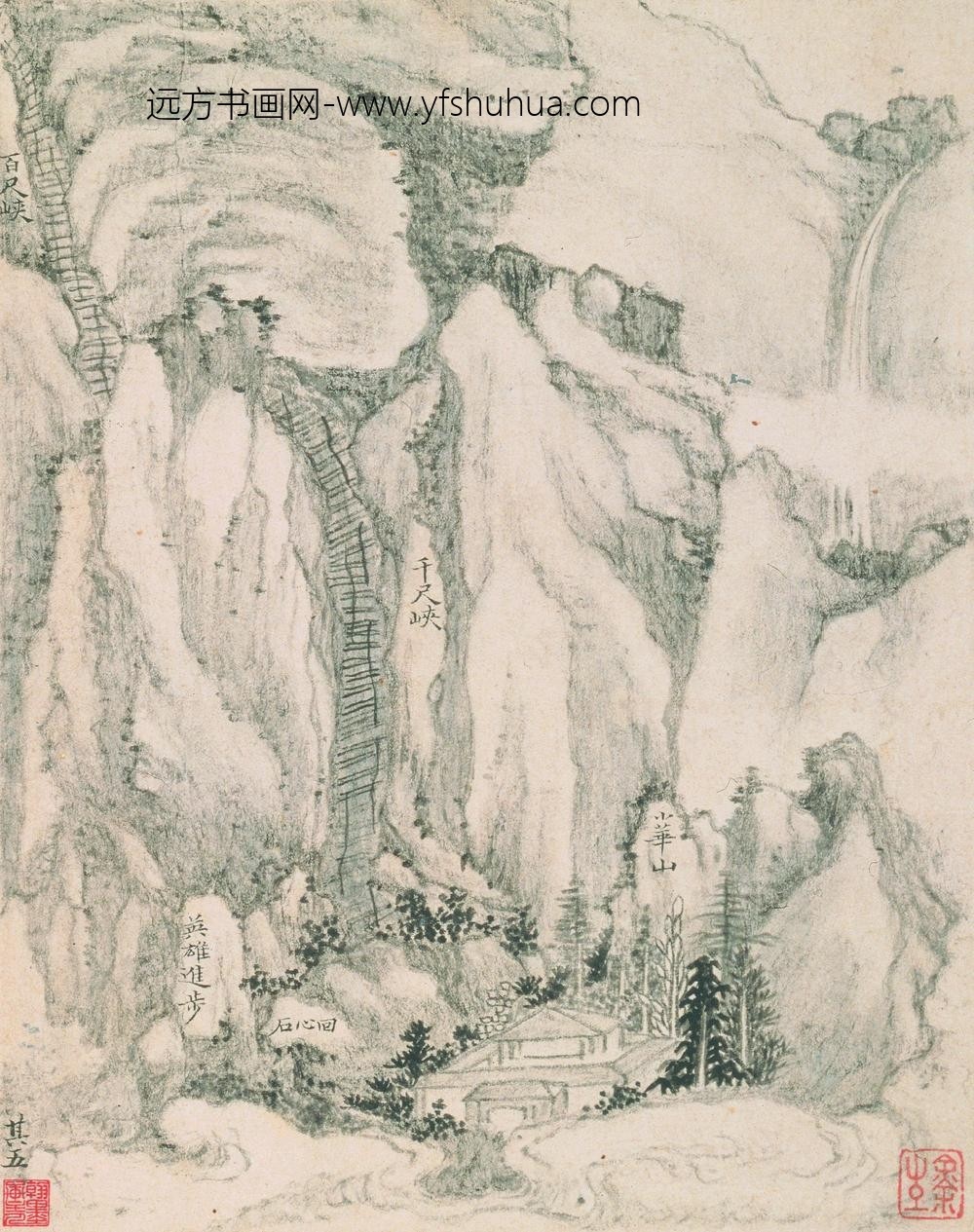 戴本孝_华嶽山十二景图册_