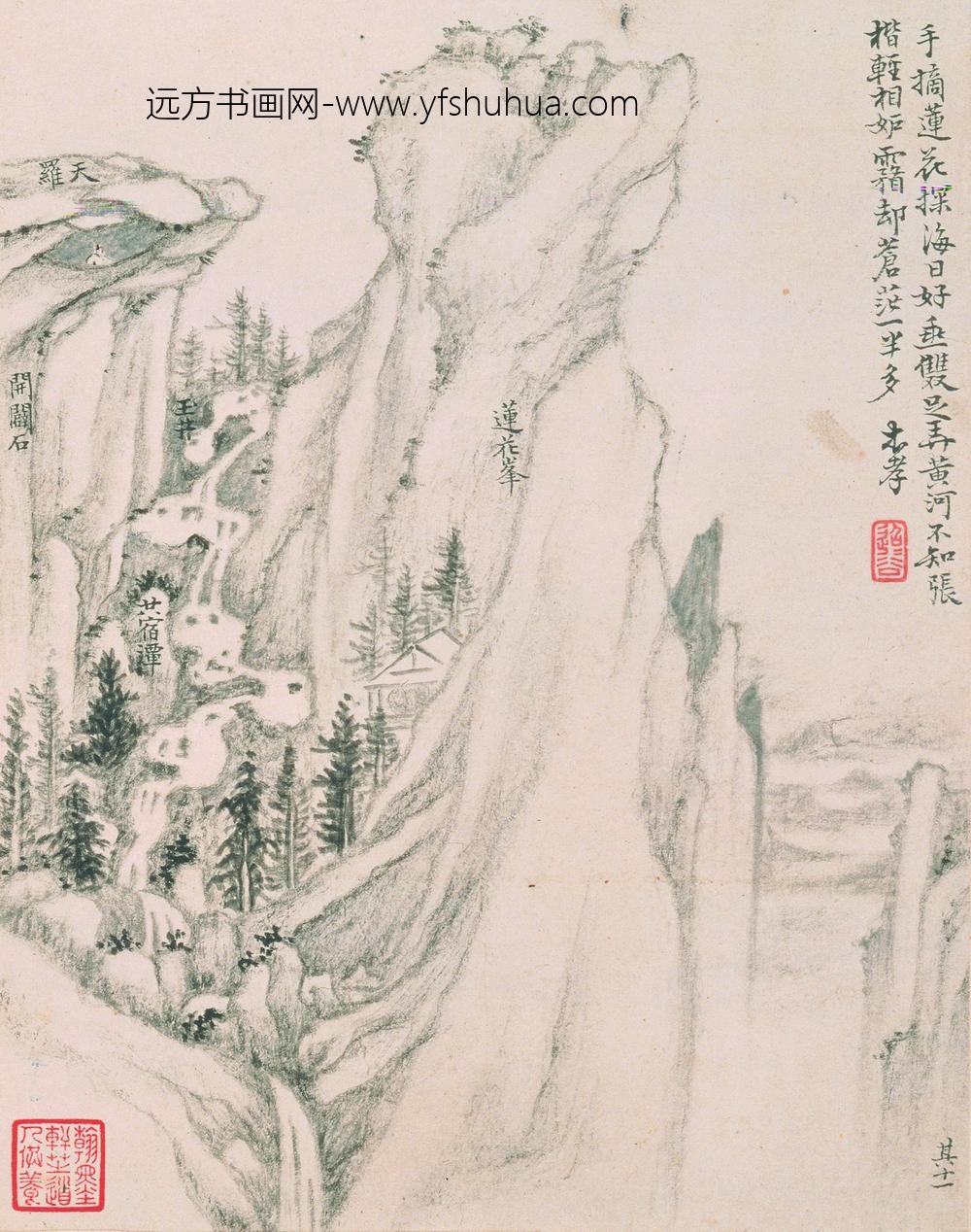 戴本孝_华嶽山十二景图册_