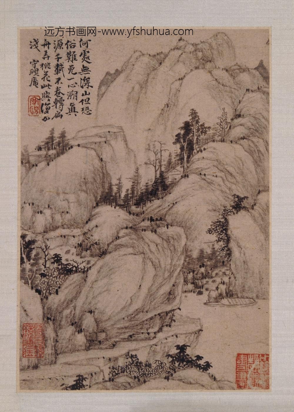 戴本孝_赠冒青山水图册