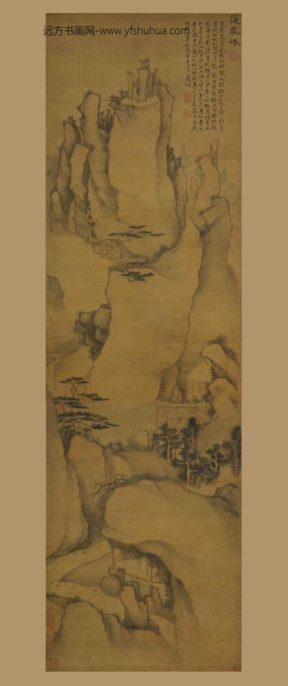 戴本孝 黄山莲华峰图轴.jpg