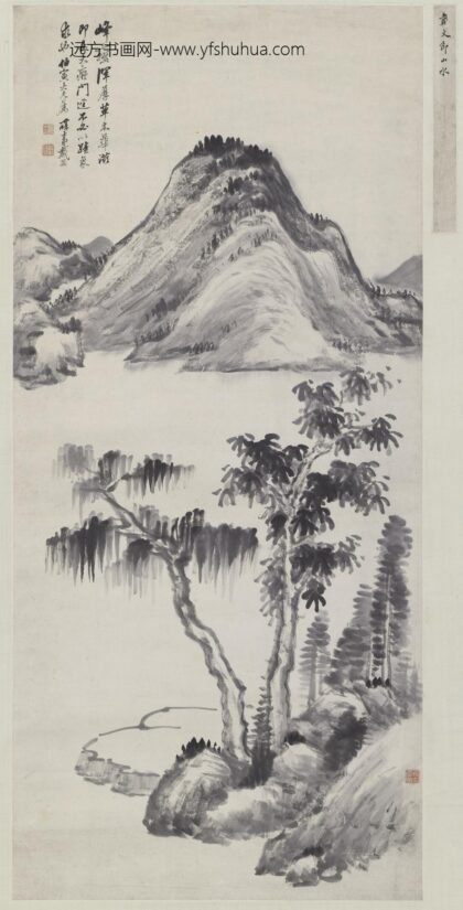 戴熙 仿大痴山水轴.jpg