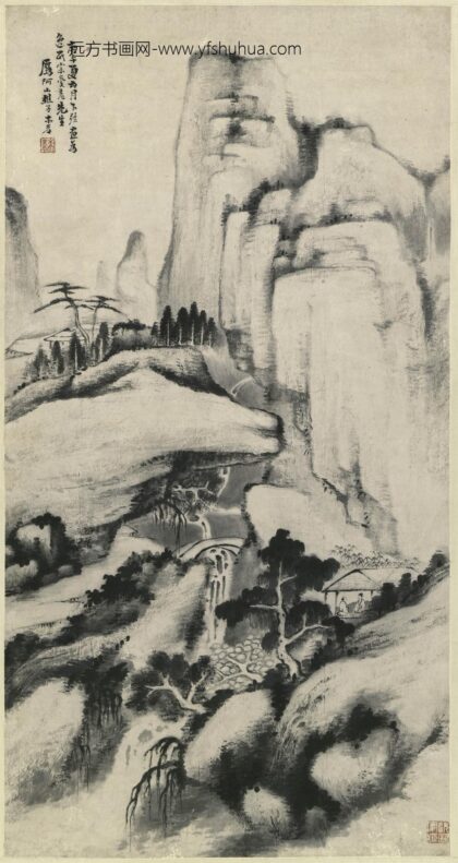 戴熙 峻岭飞泉图轴.jpg