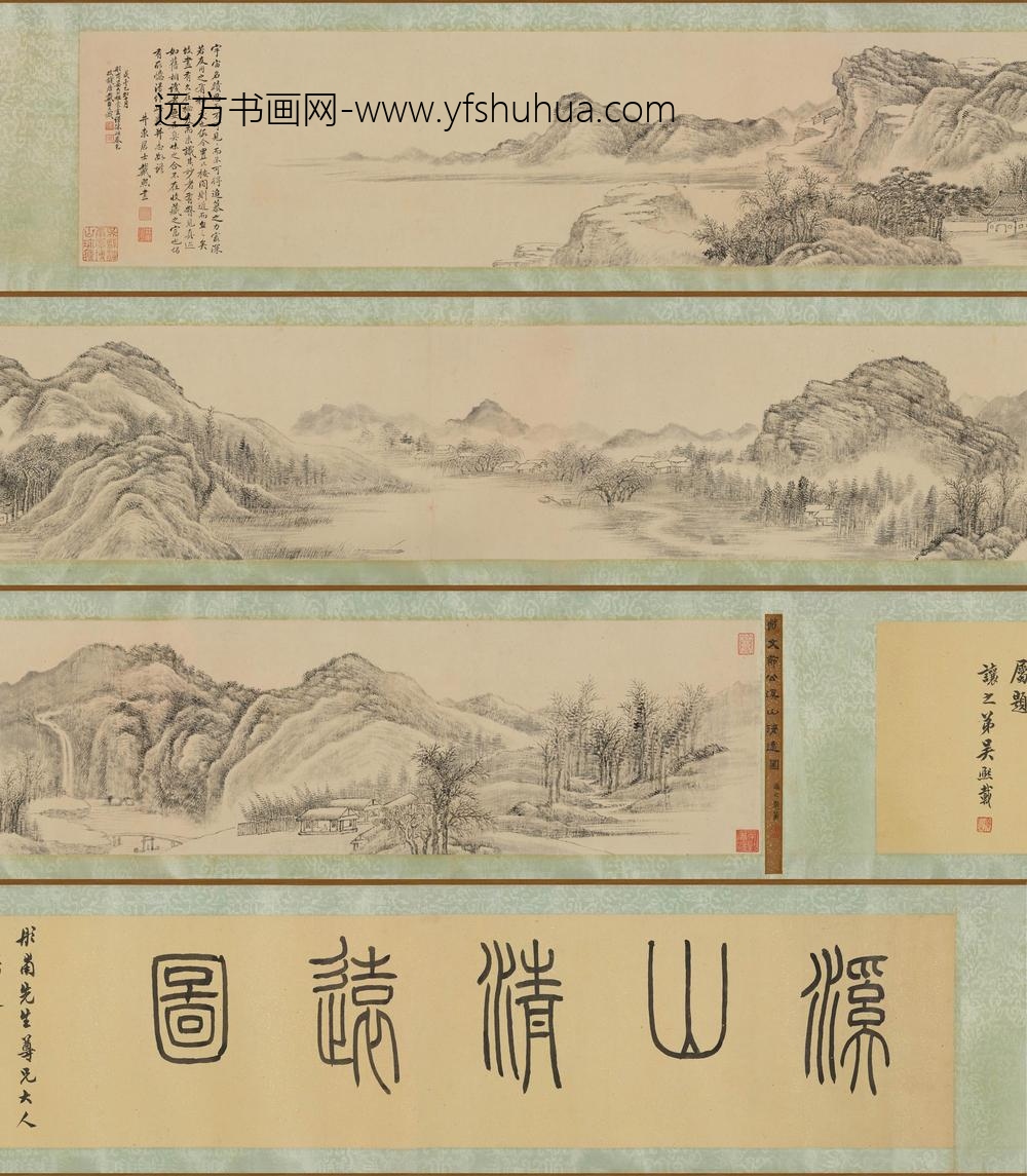 戴熙_溪山清远图卷