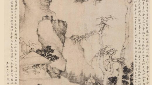 戴熙 片石孤亭图轴.jpg