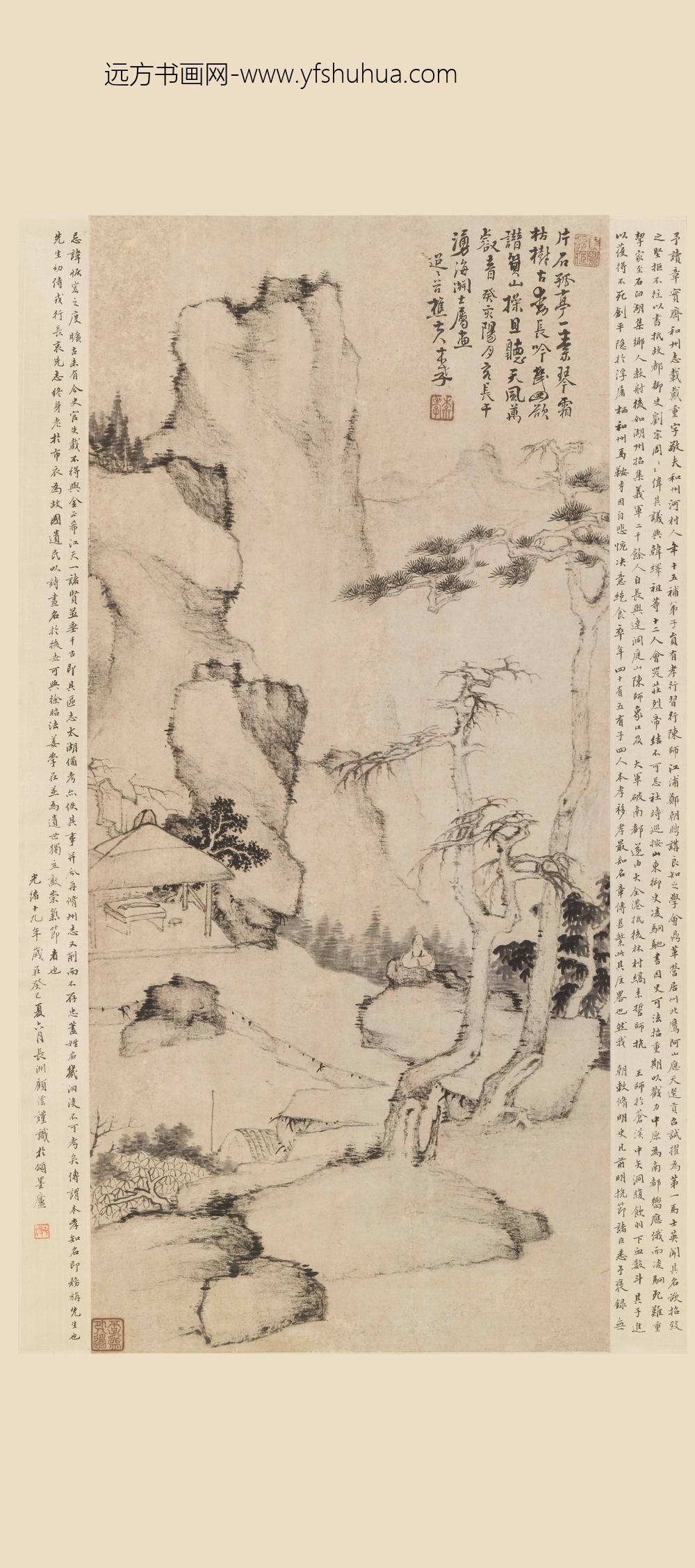 戴熙_片石孤亭图轴