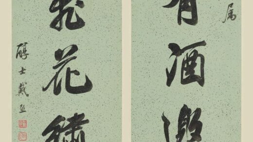 戴熙 行书七言联 2.jpg