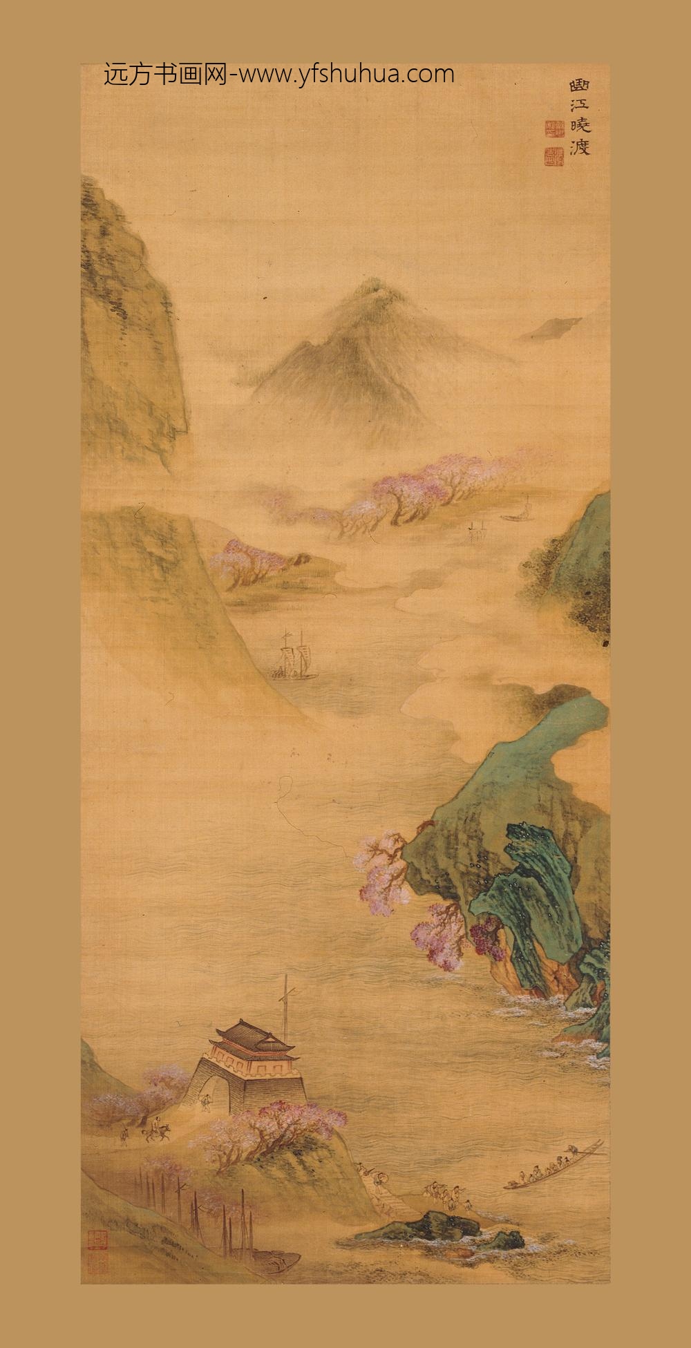 戴缙_曲江晓渡图轴