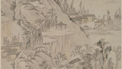 戴衢亨 山水图轴.jpg