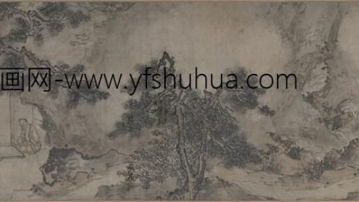 戴进 人物山水图卷.jpg