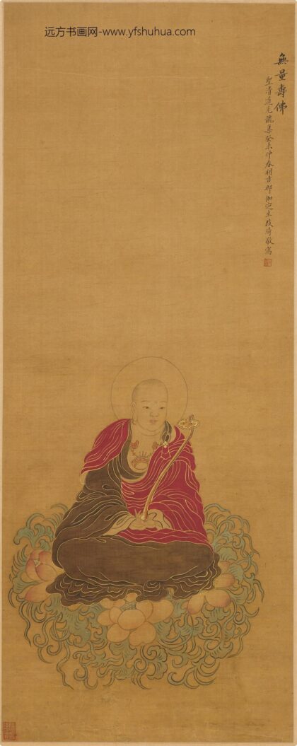 改琦 无量寿佛图轴.jpg