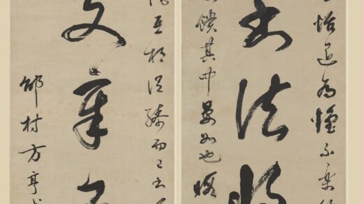 方亨咸 行书七言联.jpg