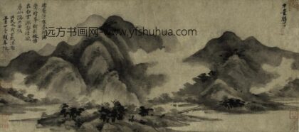 方从义 白云深处图卷.jpg