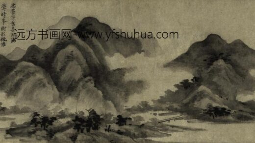 方从义 白云深处图卷.jpg