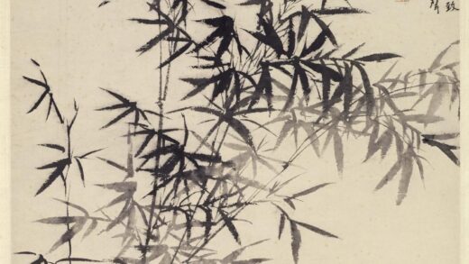 方元鹿 竹石图轴.jpg