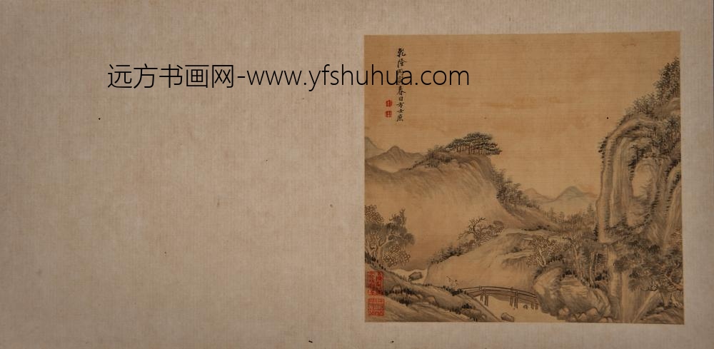 方士庶-山水册 ()