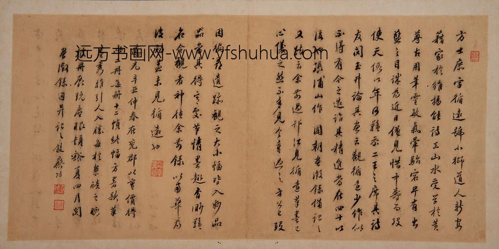 方士庶-山水册 ()