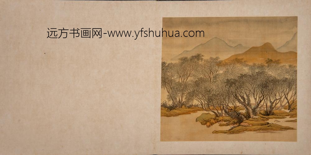 方士庶-山水册 ()