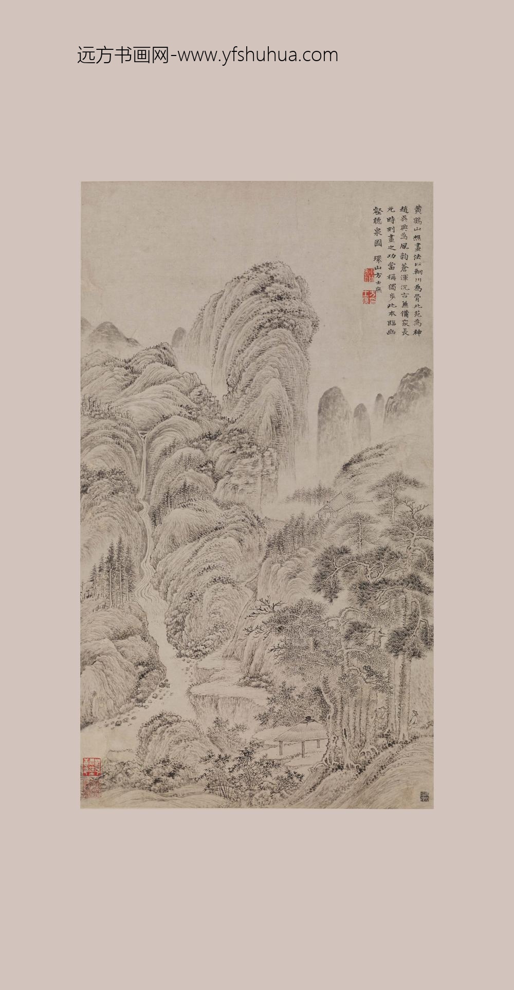 方士庶_幽壑听泉图轴