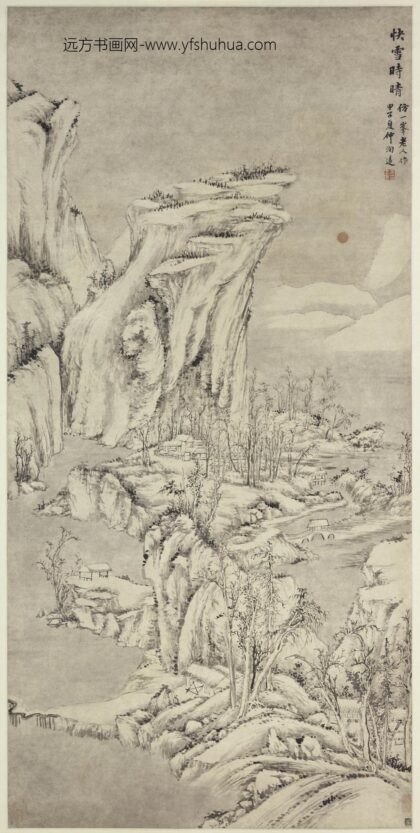 方士庶 快雪时晴图轴.jpg