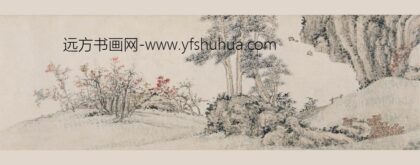 方士庶 松阴待客图卷.jpg